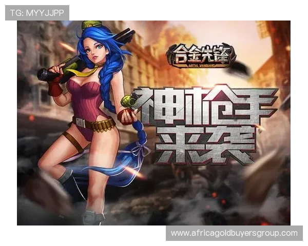 J9九游会入口地址更新，确保玩家第一时间掌握最新登录入口信息