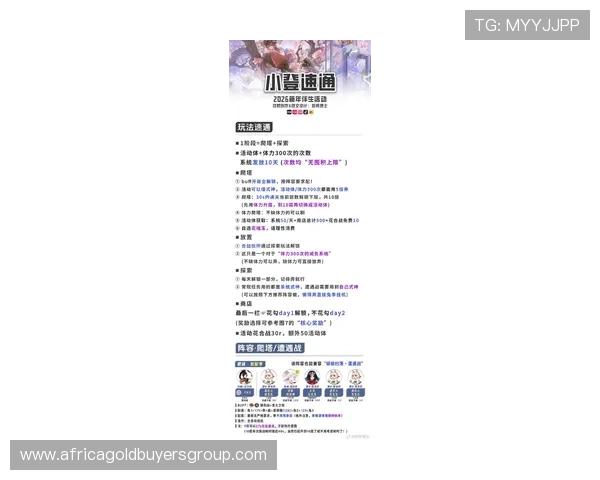 九游游戏中心官方最新活动优惠信息及参与方式全面解析