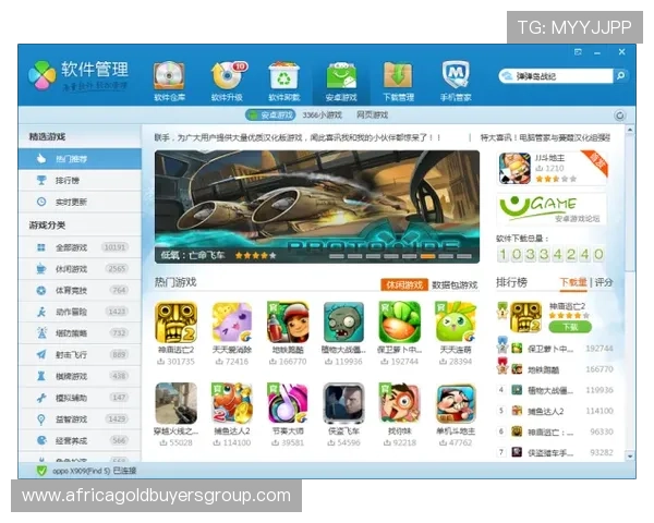 九游登录入口最新官方入口,便捷快速登录九游游戏平台的最佳途径 九游登录入口最新官方入口,便捷快速登录九游游戏平台的最佳途径