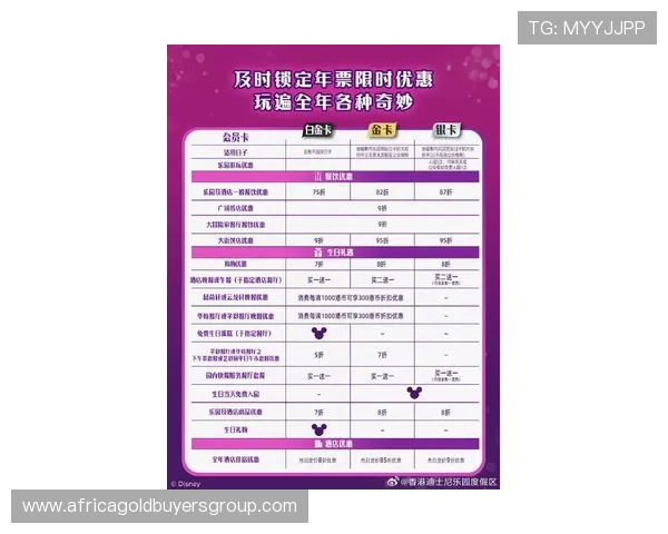 提升游戏体验的J9游娱乐最新优惠活动与会员专属福利解析