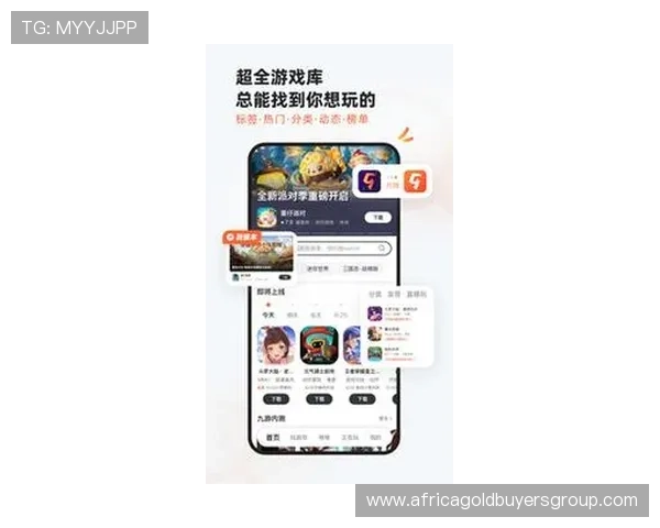 九游app下载最新版本更新，优化游戏体验提升下载速度确保用户畅玩无忧