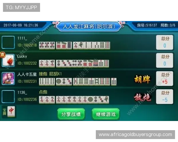 九游二人麻将如何提升你的胜率和游戏体验全面攻略