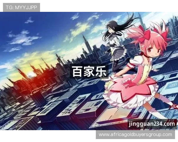 九游会网址j9最新入口推荐，安全稳定的登录体验指南