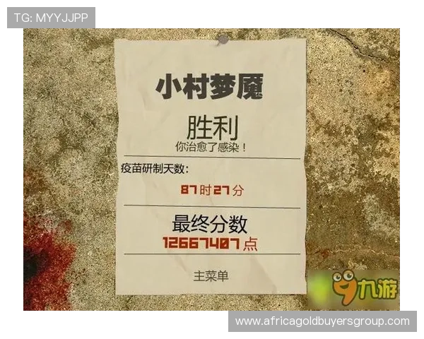 九游社区全面解析：如何利用社区资源提升你的游戏体验与互动交流